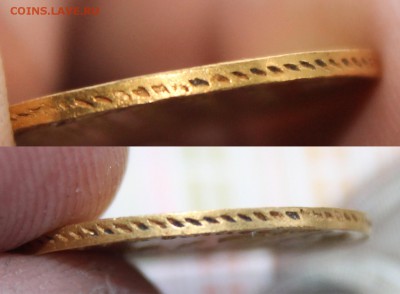5 рублей 1831 СПБ ПД, предпродажная оценка - гурт