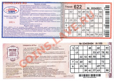 Визитки, телефонные карты на оценку (полный список внутри) - 0007_000