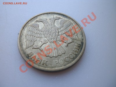 10 рублей брак? - GEDC0063.JPG