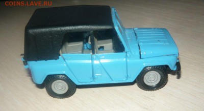 Модель Игрушка УАЗ 469 СССР 1:43 Фикс - 319.JPG