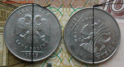 2 Рубля повороты+Грибок+Частичьно вне кольца. - DSCN2986[1]