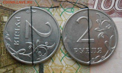 2 Рубля повороты+Грибок+Частичьно вне кольца. - DSCN2987[1]