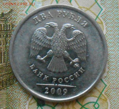 2 Рубля повороты+Грибок+Частичьно вне кольца. - DSCN2988[1]