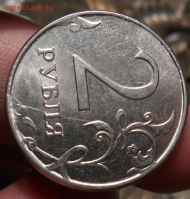 2 Рубля повороты+Грибок+Частичьно вне кольца. - DSCN2982[1]