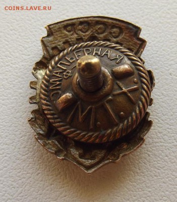 Знак ГТО I 1940-х гг., гайка Эмальерная фабрика МТХ - DSCF5311-1.JPG