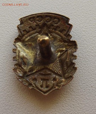 Знак ГТО I 1940-х гг., гайка Эмальерная фабрика МТХ - DSCF5310-1.JPG