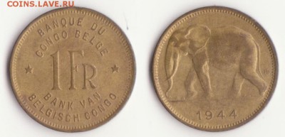 Бельгийское Конго 1 франк, 1944г до 26.12. - Рисунок (456)