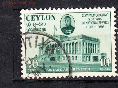 Колонии Цейлон 1956 1м 10с - 59