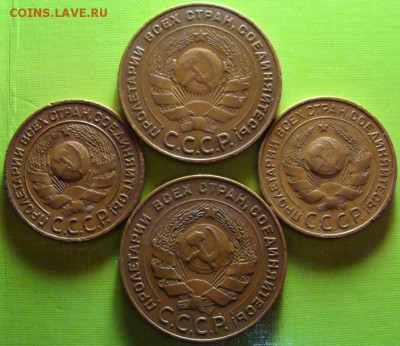 5 копеек 1924 - DSC04232.JPG