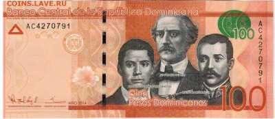 Доминиканская р-ка 100 песо 2014 до 26.12.16 в 22.00 (В83) - 1-дом100а