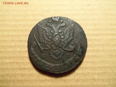 5 копеек 1782 г.,ем.,До 21.12.201 г.,22.00 мск. - 101_2078.JPG