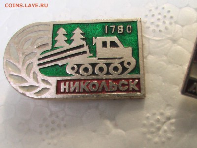 Все что связано с автомототракторной темой.СССР-Россия-СНГ - часы 004.JPG