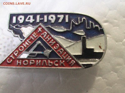 Все что связано с автомототракторной темой.СССР-Россия-СНГ - часы 005.JPG