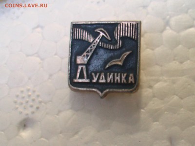 Все что связано с автомототракторной темой.СССР-Россия-СНГ - часы 007.JPG