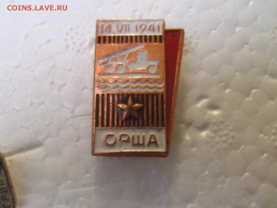Все что связано с автомототракторной темой.СССР-Россия-СНГ - часы 008.JPG