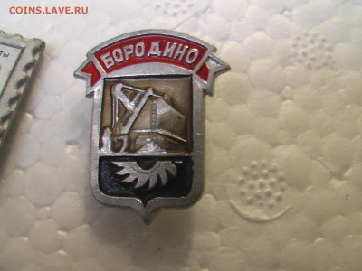 Все что связано с автомототракторной темой.СССР-Россия-СНГ - часы 009.JPG
