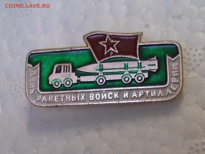 Все что связано с автомототракторной темой.СССР-Россия-СНГ - часы 010.JPG