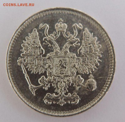 10 копеек 1861г. (без букв) Окончание: 22.12.2016 в 22.00 - 10.JPG