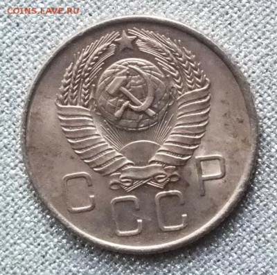 20 коп 1957г  Блеск. - 26.12.16г - Изображение 194