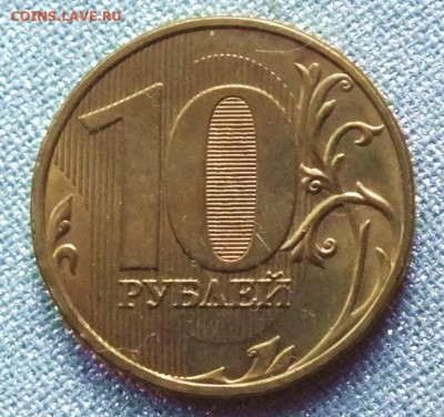 10р 2009 ММД AU. - 26.12.16г - Изображение 257