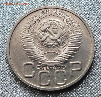 20 коп 1948г  Блеск. - 26.12.16г - Изображение 224
