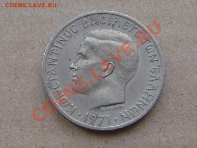-v- Греция 5 драхм 1971г. до 17.01(21.00) - DSC00300.JPG