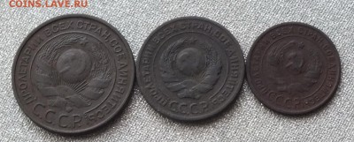 Лот 1,2,3к монет  1924г - 26.12.16г - Изображение 291