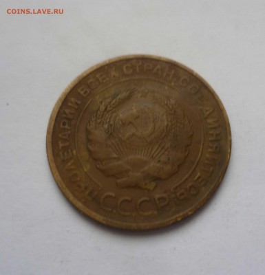 5 копеек 1932года в Приятные! до 23.12.2016г. в 22-30 - 5-32-2