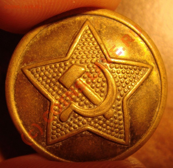 Пуговица СА производства США - DSC02612.JPG