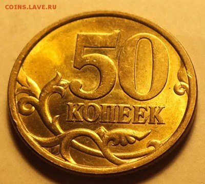 50копеек 2004г СП Блеск. - 26.12.16г - Изображение 221