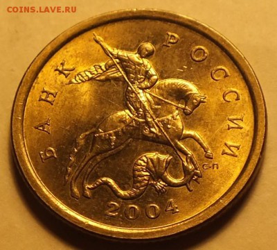 50копеек 2004г СП Блеск. - 26.12.16г - Изображение 222