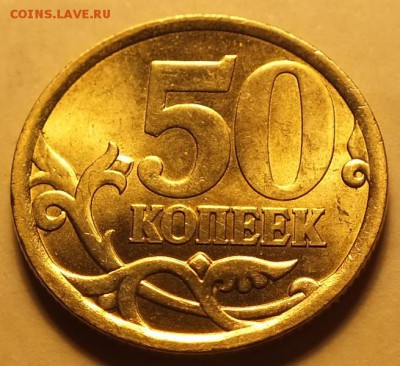 50копеек 2006г СП АЦ Блеск. - 26.12.16г - Изображение 200