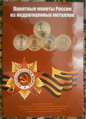 Ранние ГВС в альбоме до 25.12 21.00 - PC201636.JPG