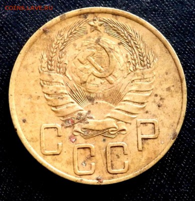 5 копеек 1935 года до 20.12.2016 22-00 - PC200247.JPG