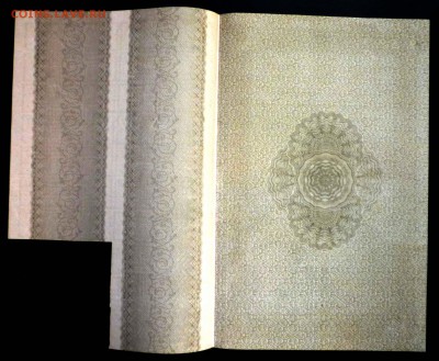 100 руб. 1916, Военный 5,5% заём до 22.12.16 22:00 (мск) - P1050579.JPG