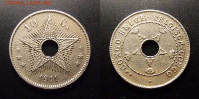 МОНЕТЫ МИРА 11-16 - Бельгийское Конго – 10 сантимов (1911) №4