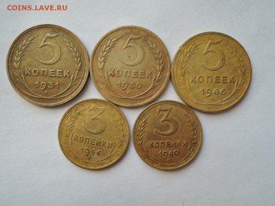 Ранние советы 3 и 5 коп-5 шт до 22.12.16  22-00 - DSCN4204.JPG