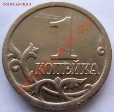 1 коп 2003 сп шт 3.1??? - P1050054.JPG