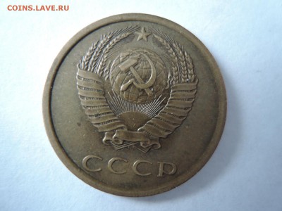 3 коп 1989  шт2(20к)А  АИФ218  до 22.12.16  22-00 - DSCN4022.JPG