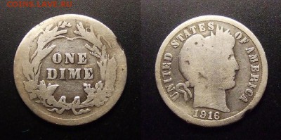 МОНЕТЫ МИРА 11-16 - США – 1 дайм (1916) «Меркурий» (Аg)
