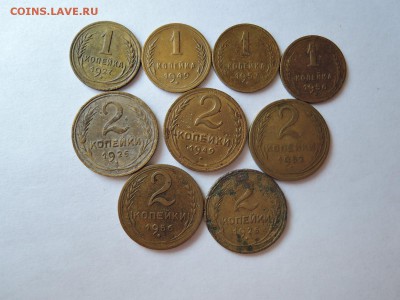 лот ранниХ советов 1 и 2 коп-9 штук до 22.12.16  22-00 - DSCN4206.JPG