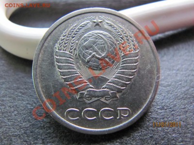 20 коп.1982 г.Ф-146,Ф-148. до 16 января 2011 г. до 22.00.Мск - IMG_4156