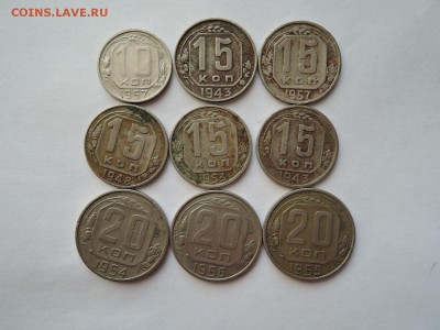 лот ранних советов 10 15 20 коп-9 штук до 22.012.16  22-00 - DSCN4202.JPG