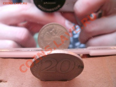 20 рублей 1992 год разворот до 12.01.2011 21-00 - GEDC0073.JPG