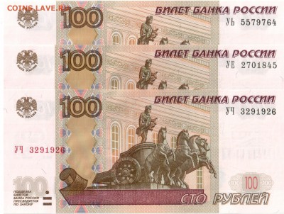 Новая серия экспериментальных соток - Scan-161220-0001
