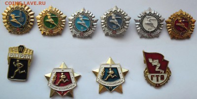 Значки ГТО 10шт - SAM_0435.JPG