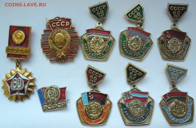 значки 60лет СССР, республики 9шт - SAM_0439.JPG