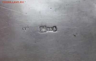 Портсигар - P1500502.JPG