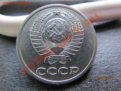 20 коп.1982 г.Ф-146,Ф-148. до 16 января 2011 г. до 22.00.Мск - IMG_4155