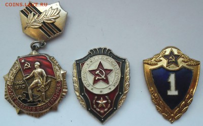 Знаки СА: 25 лет победы в ВОВ, Отличник СА, специалист1 кл. - SAM_0437.JPG